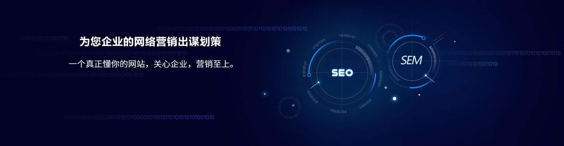 红原百度竞价广告