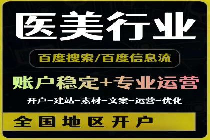 百度推广竞价案例：如何提高点击率与转化率