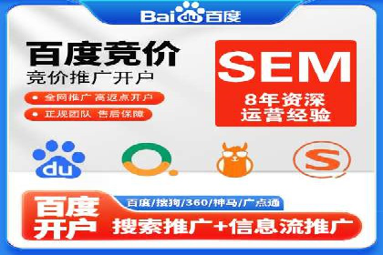 托管SEM竞价案例：揭秘高效推广秘籍