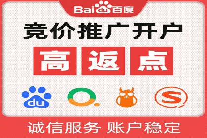 百度推广案例：揭秘高转化广告策略