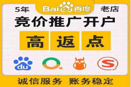 百度优化推广案例：关键词优化与SEO策略