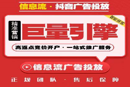 新闻资讯类平台的信息流广告投放策略案例